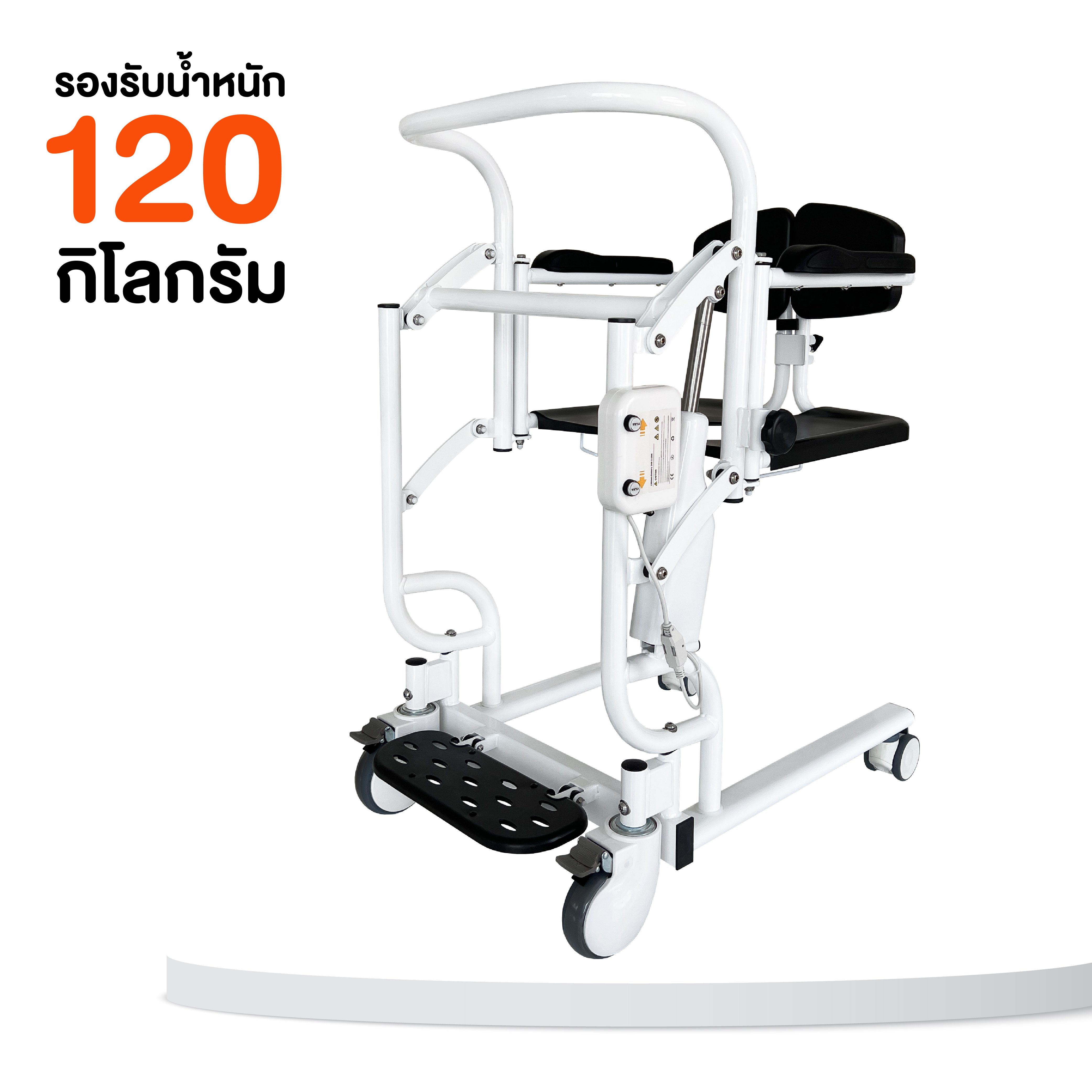 รถเข็นเคลื่อนย้ายไฟฟ้า MIKI THAILAND ZW388D สีดำ_7